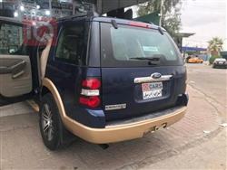 فۆرد ئێکسپلۆرەر